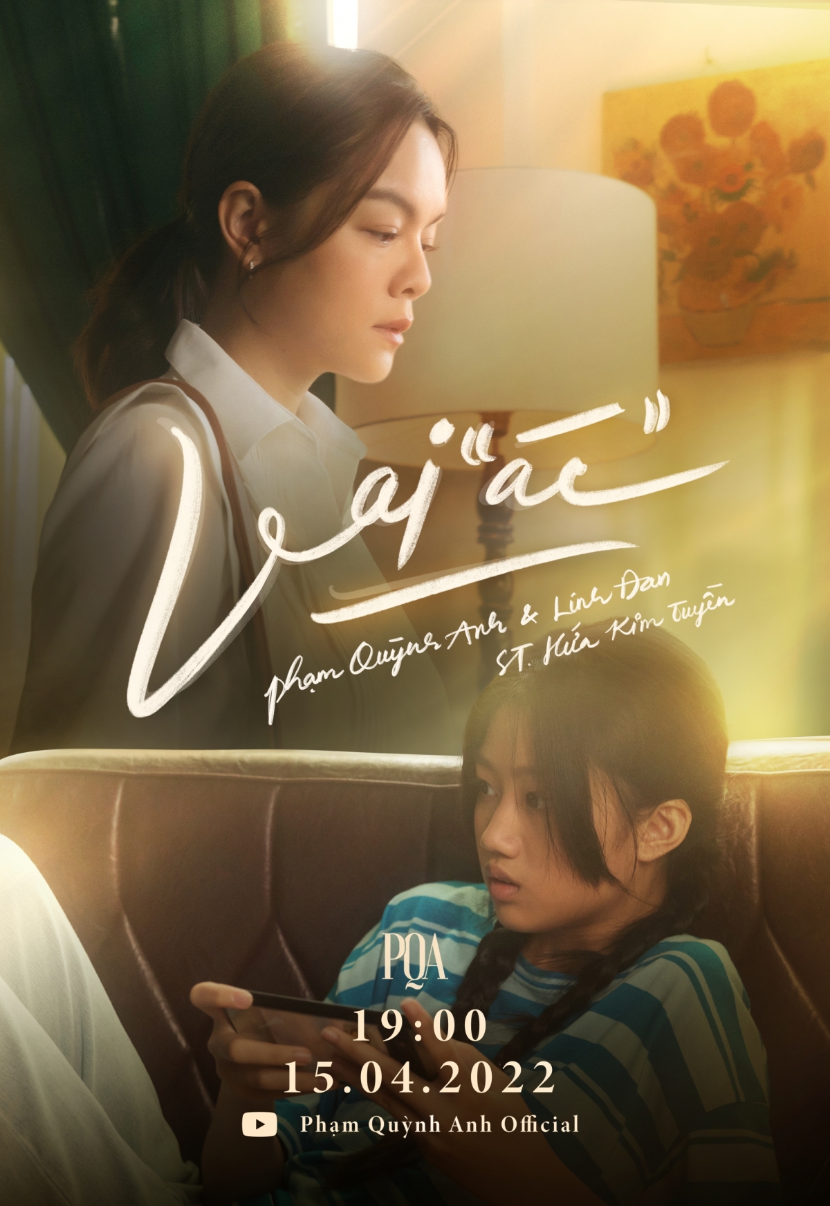 poster_official.jpg