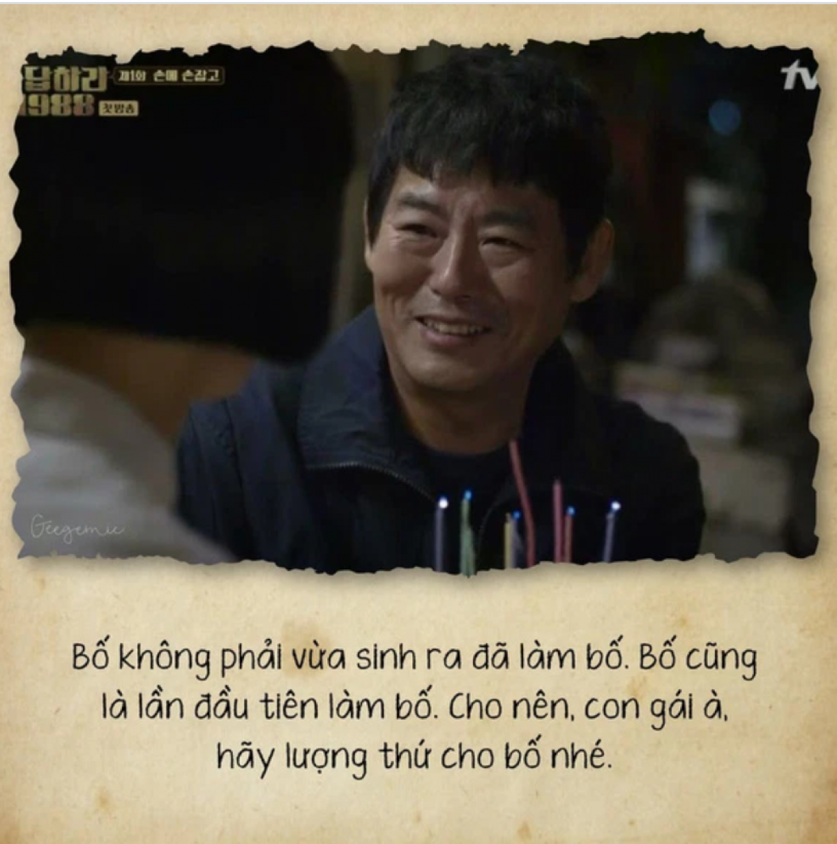 Lời thoại của "ông bố quốc dân" trong Reply 1988 được nhiều cư dân mạng chia sẻ trong thời gian gần đây