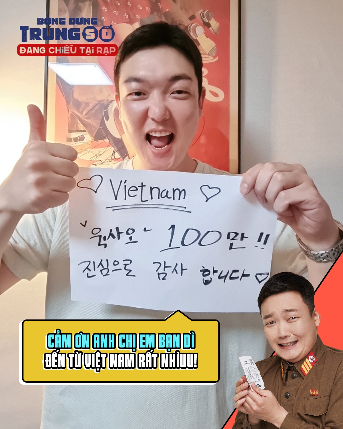 Dàn cast phim Bỗng dưng trúng số đồng loạt gửi thông điệp tri ân khán giả Việt Nam