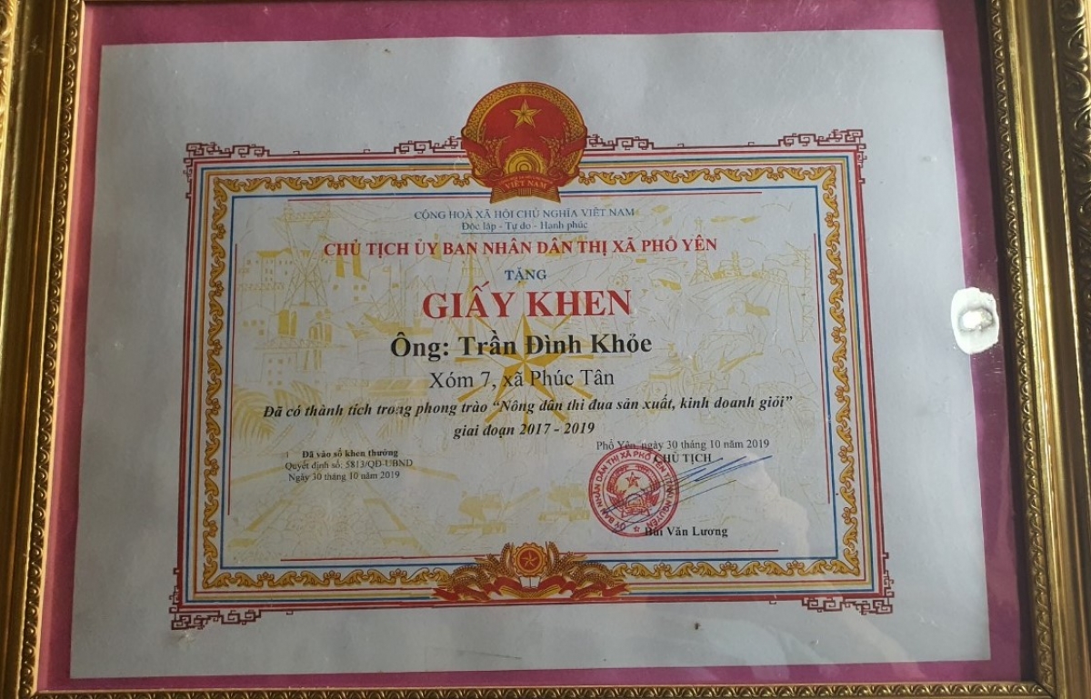 Ông Khỏe từng được nhận bằng khen về sản xuất, kinh doanh giỏi