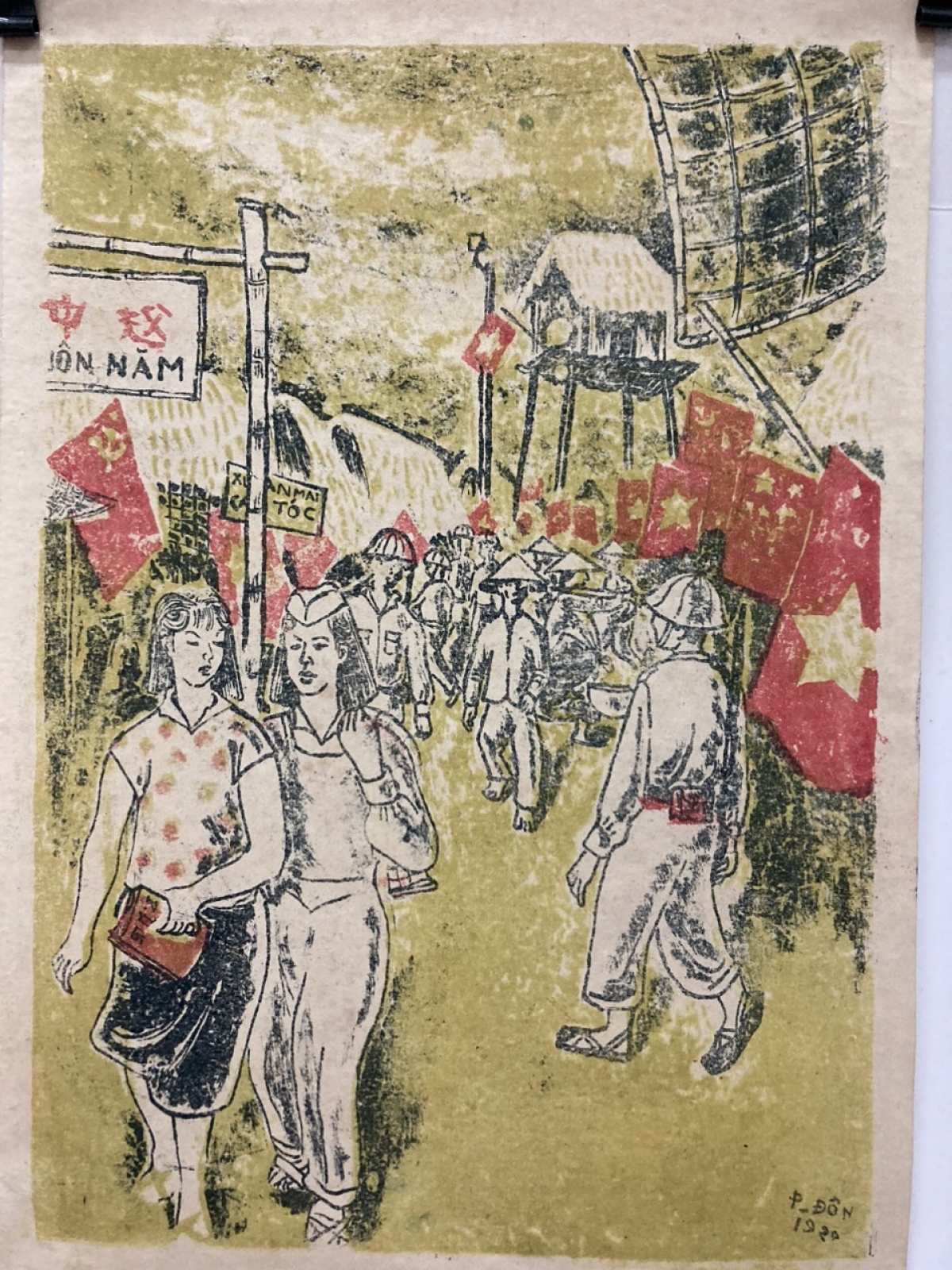 Tác phẩm "Ngày lễ " của tác giả Phạm Văn Đôn sáng tác năm 1951 trên chất liệu giấy