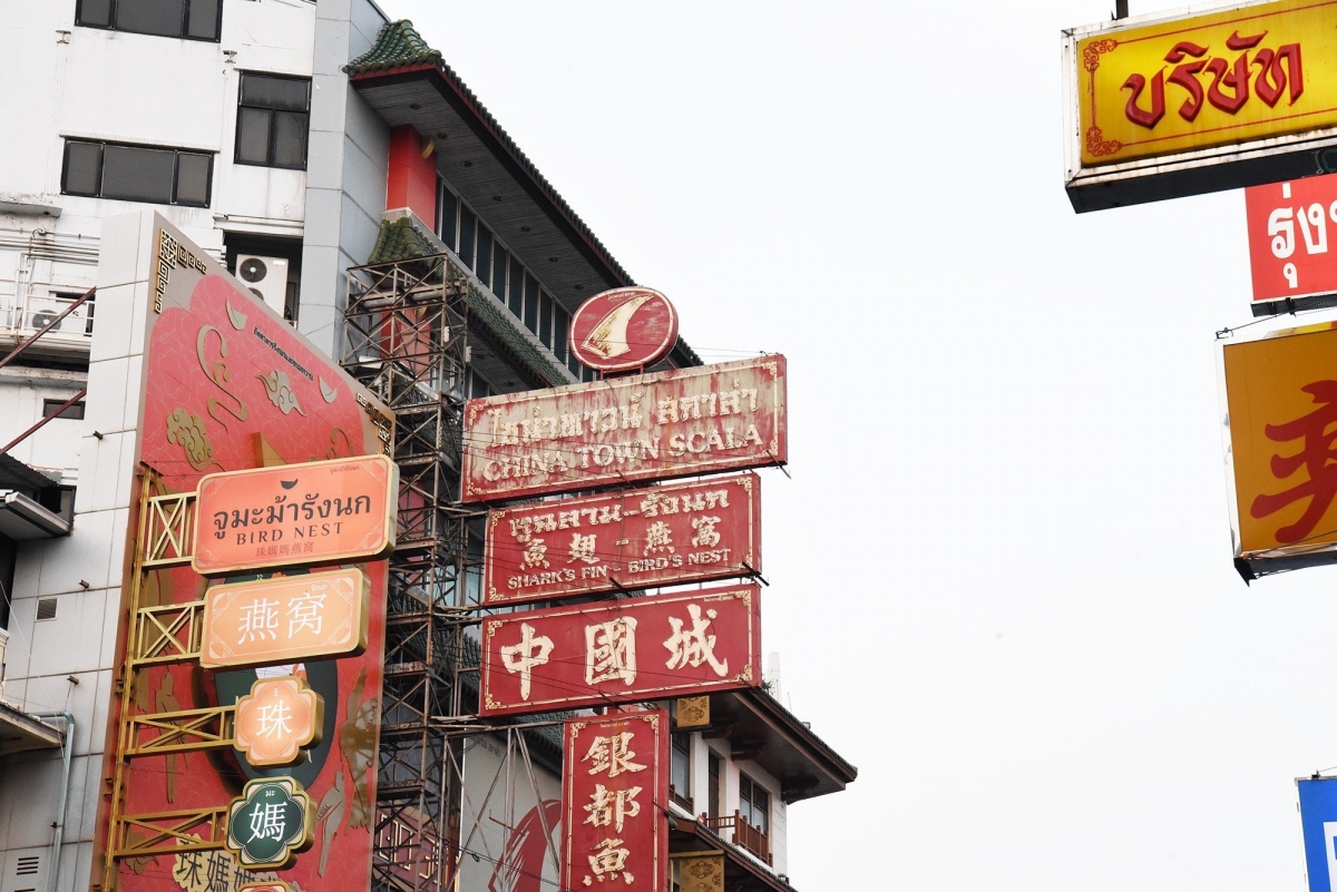 Đường Yaowarat là trung tâm của khu phố dài khoảng 1,5 km