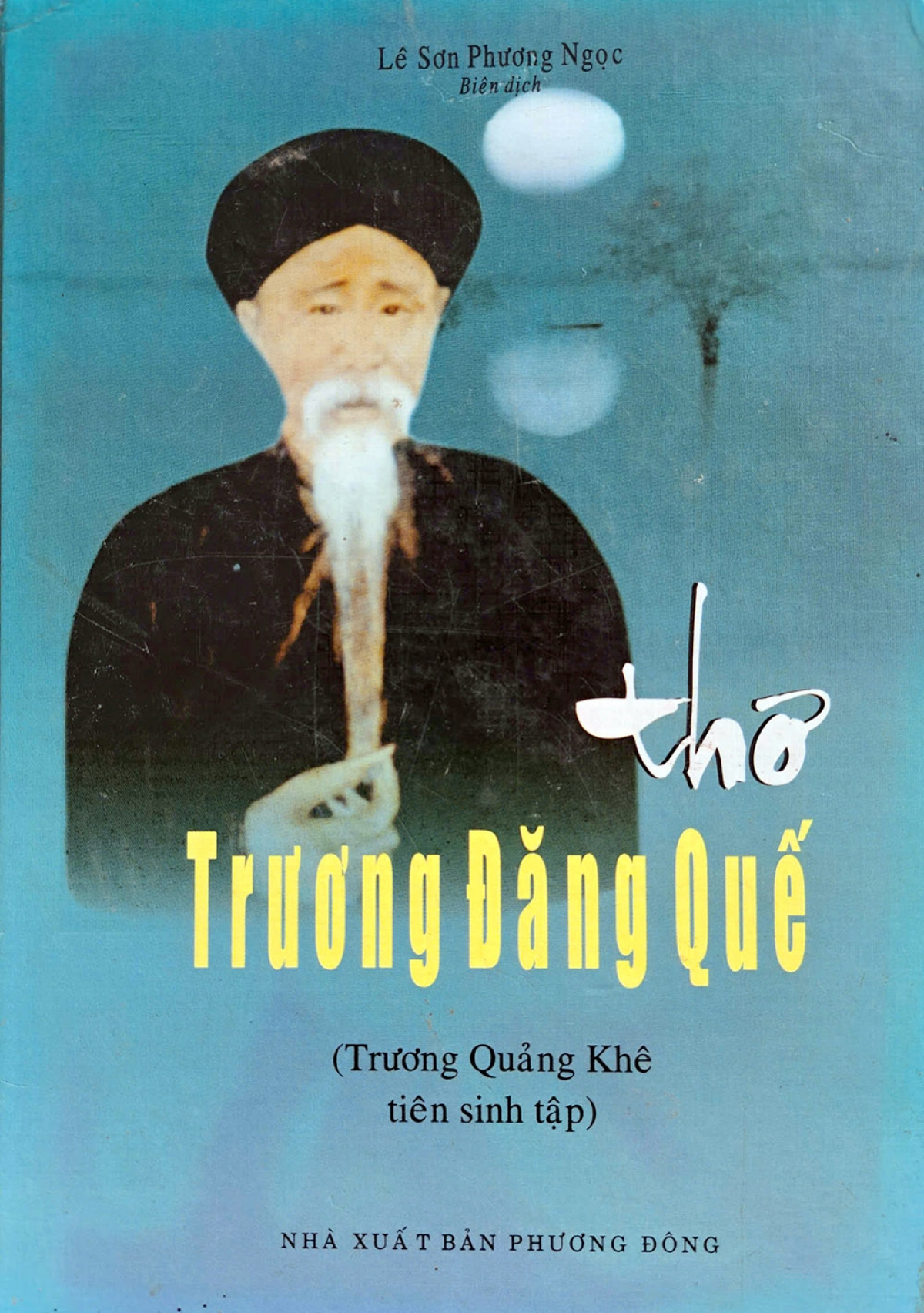 Thơ văn của Trương Đăng Quế vẫn được nhân gian truyền tụng đến ngày nay. Ảnh: wikia.com