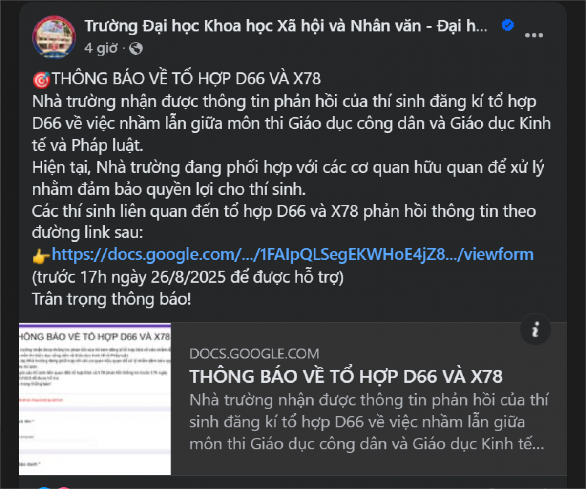 Trước 17 giờ chiều nay 26/8, trường Đại học Khoa học Khoa học Xã hội và Nhân văn (Đại học Quốc gia Hà Nội) tiếp nhận phản ánh của thí sinh liên quan đến tổ hợp D66 và X78
(Ảnh chụp màn hình)
